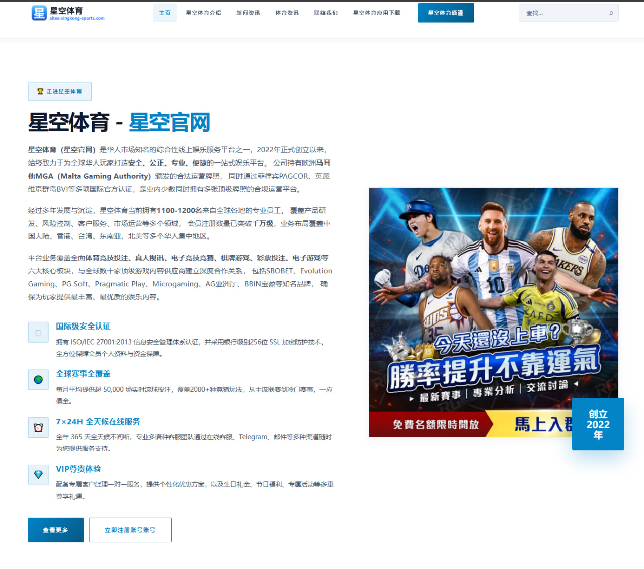 m.ch-mgsports.com.cn编辑部