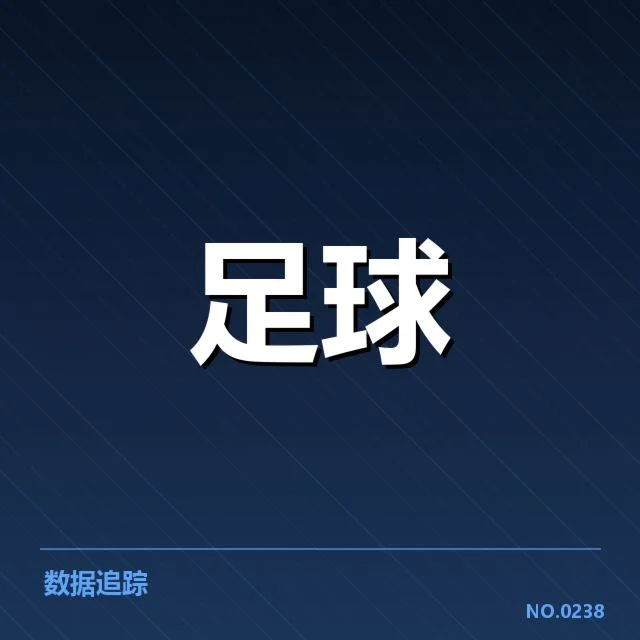 法甲转会市场动向背后,球队策略调整引发关注