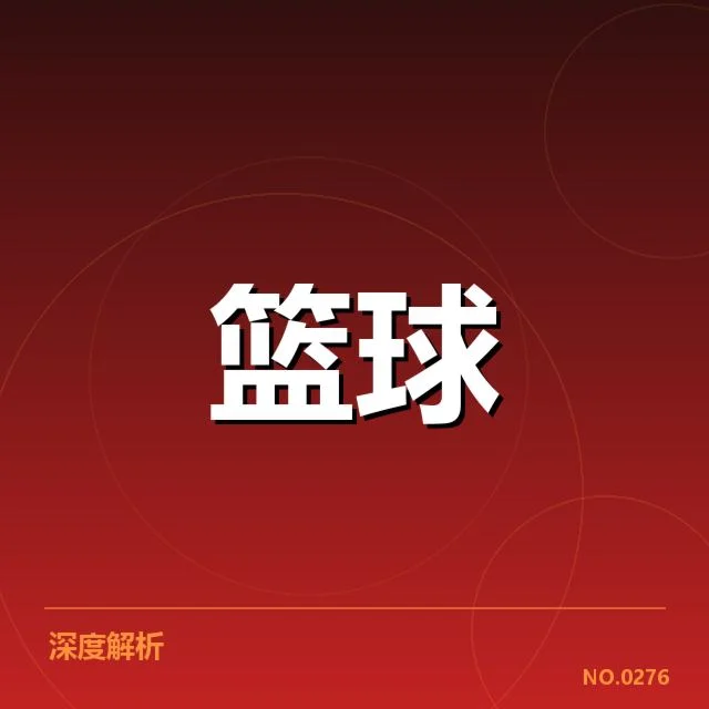 步行者替补阵容球员的具体表现